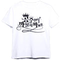 T-Shirt K-Girls Don't Mess with Princess - Haut Blanc Y2K