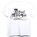 T-Shirt K-Girls Don't Mess with Princess - Haut Blanc Y2K