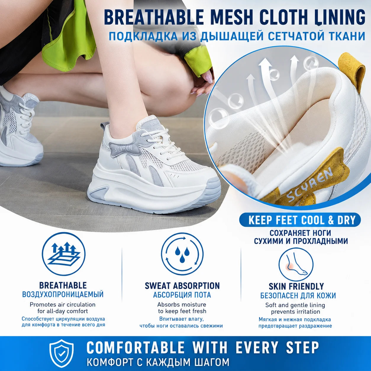Fujin 8 cm Air Mesh synthétique microfibre cuir grosses baskets femmes été creux été plate-forme chaussures plates compensées sandales chaussures